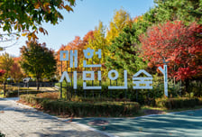서울숲 이어 매헌시민의숲도 정원으로…10월 '서울국제정원박람회'