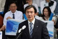 조국 "공소청, 수사권 없는 상황에서 범죄정보 수집할 근거 없다"