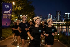 서울시, 야간 러닝 프로젝트 첫선…'양재천 달빛야행런' 개최