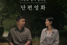 캐논코리아, EOS R6 V로 만든 단편영화 공개