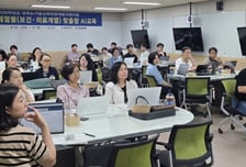 동신대학교, 교수설계·평가 등 수업 전 과정에 AI 활용 역량 강화