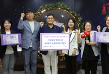 애경산업, 가정폭력 피해자에 3억원 상당 생활용품 지원