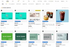'카톡선물' 스벅, 커피 1위 되찾았는데…전체 1위는 여전히 '배민'