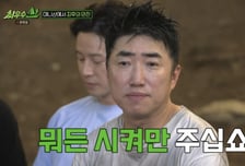 잘나가는 개그맨 뭉쳤는데 "실업자 됐다"...시청률 부진 '최우수산' 종영