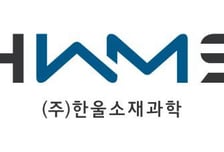 한울소재과학 子 제이케이머트리얼즈, 세종 2동 사용승인… 반도체 소재 생산 속도