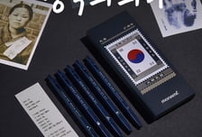 보훈부, 모나미·포토이즘 '광복 81주년' 협업…독립유공자 지원