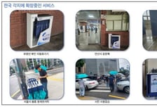 펴다, 폭염 대응 '스마트 공유 양산' 지자체 공급 확대