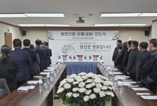 37년 만에 고국으로 돌아온 원양어선원 유해, 유족 품에 안긴다