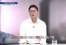 [파워인터뷰 화제人] 금창원 쓰리빌리언 대표 “유전체 분석기술로 희귀질환자와 가족의 삶을 바꾸는 의료 혁신 선도”