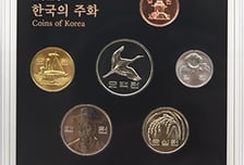 조폐공사, '2026년도 현용주화세트' 특별 한정판매 실시