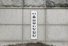 "생활 어려워" 피싱 번호 '010' 조작→수천만원 꿀꺽…징역 5년 구형