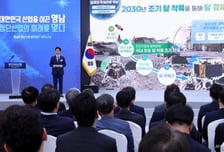 '한국형 우주DC' 개발 논의에 SK하닉·LG전자 모였다