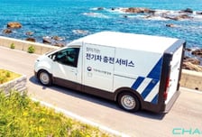 [더벨]채비, 이동식 EV 충전서비스 9월까지 연장 운영