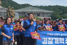 "경찰은 수사에 집중해야"…일반직 공무원, 비중 20%로 확대 요구