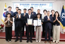 안양시 서비스품질지수 3년 연속 경기도 1위…"지표로 증명한 행정"