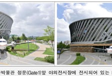 대통령 태우고 교황도 모셨다…'50년 임무' 전용기 HS-748 특별전