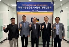 부천시 현안 해결에 대학 연구력 더한다…시정연구원 관학협력 첫발