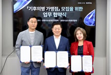광명시 "종이 영수증 없애고 탄소 포인트 적립"…기후의병 가맹점↑
