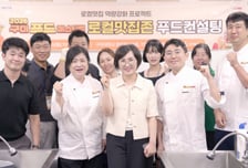 구미시, 2026구미푸드페스티벌 '로컬맛집존 컨설팅'…세계적 세프 노하우 전수