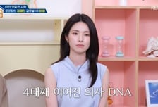 하영, 집안 언급했다가 '증조부 친일파' 의혹 일파만파