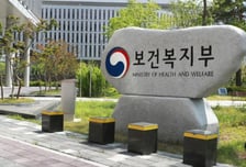 복지부 "1Q 건보 적자, 연간 적자 의미 아냐…상반기 1.3조 흑자"
