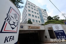 축구대표팀 임시 감독 공개채용 서류 마감... 외부위원도 평가 참여, 다음 주 후보자 온라인 면접