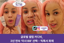 미샤, 美 틱톡샵 매출 816% 급증