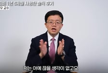 "식단·운동으로 살 빼라? 가스라이팅"…위고비로 40kg 뺀 의사의 일침