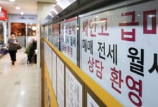 원룸 계약 전 '깜깜이 관리비' 알려준다…공인중개사 설명 의무화