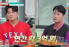 추신수 "죽을 때까지 年3억씩 따박따박"…김병현·오승환 연금은?