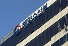 해수부, 2028년 유엔해양총회 개최도시로 부산광역시 선정