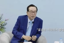 "엉뚱한 꿈 꾸는 것도 젊음의 특권"…'참치왕' 92세 동원 회장의 조언
