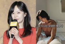 "내 누나는 유명 배우" 런닝맨도 나왔는데...배달 일하는 동생 근황