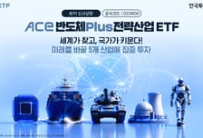 한투운용, 반도체+조방원 담은 국내 전략산업 ETF 출시