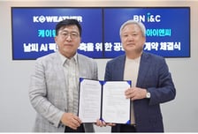 [더벨]케이웨더, 비엔아이엔씨와 '날씨 AI팩토리' 구축