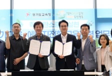 안민석 경기도교육감 "탄소중립은 교육 대전환…시민사회와 연대"