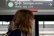 전 연령대 '핫플'…성수역, 청소년·일반권 증가 인원 1위 기록