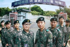 '신병4', 팝업스토어 오픈...'신병' 오프라인 체험