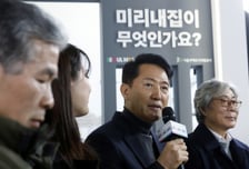 [단독]청년 주거 강화하는 서울시, '신혼부부 특화단지' 만든다