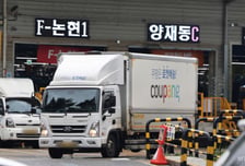 택배 쉬는 날 배송 올스톱?...새벽배송, 반값 택배 다 됩니다