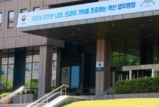브라질 투자부터 회사 설립까지…법무부, 법률 안내서 발간