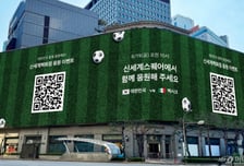 (주)신세계, 2분기 영업이익 1671억원...전년동기 대비 121.9%↑