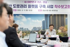 버스·드론이 찍고 AI가 찾고…성남시의 슬기로운 포트홀 관리