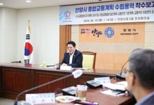 박달스마트시티부터 연장 노선까지…안양시 미래 교통 지도 그린다