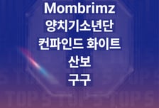 "154대 1 뚫었다"…경콘진 '2026 인디스땅스' 결선 5개 팀 확정