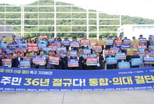 전남광주 서부권, 목포대·순천대 통합 및 국립의대 신설 결단 촉구