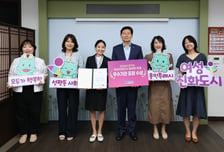 장관상 이어 도지사 표창…용인시, 여성친화정책 민관협력 빛났다