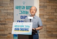 수능 서·논술형 최대 난제 '채점'…국교위 "AI로 공정한 평가 가능해"