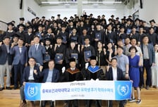 충북보건과학대, 외국인 유학생 98명에게 전문학사 학위 수여