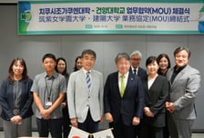 "기술 시대일수록 인문학이 답" 건양대, 日 치쿠시죠가쿠엔대와 협약